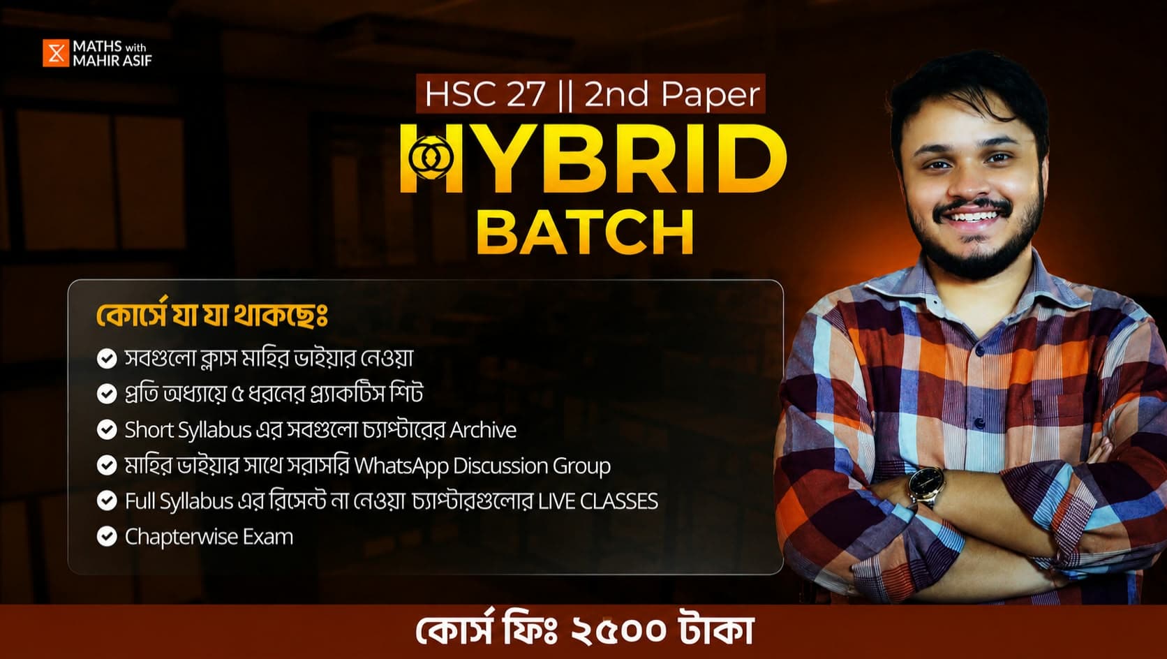 Math 2nd Paper Hybrid Batch || HSC 27