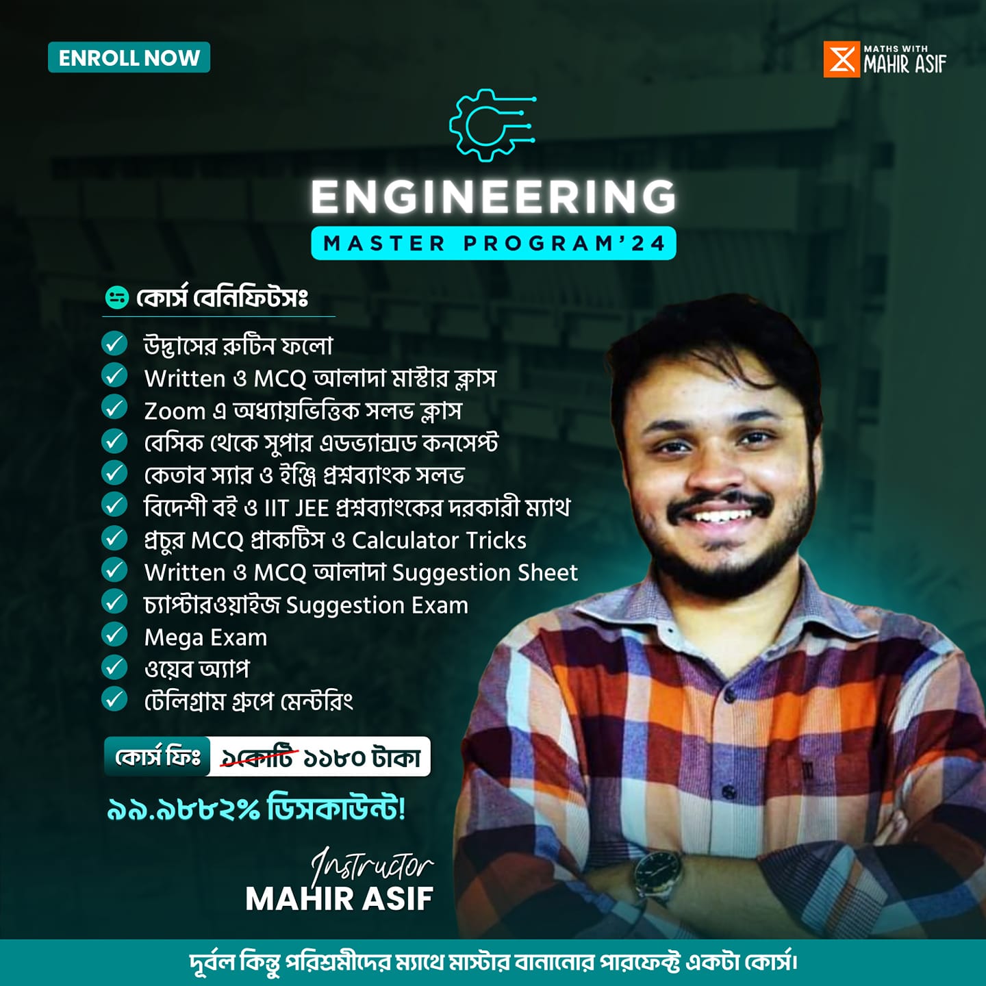 ENGINEERING MASTER Program || HSC 24